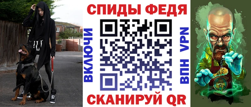 Амфетамин Premium где купить Выкса