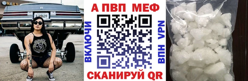 Alpha-PVP мука Выкса