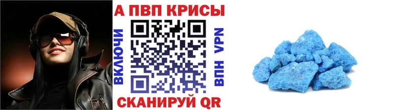 A PVP крисы CK  kraken вход  Выкса 