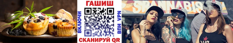 закладка  Выкса  Еда ТГК марихуана 