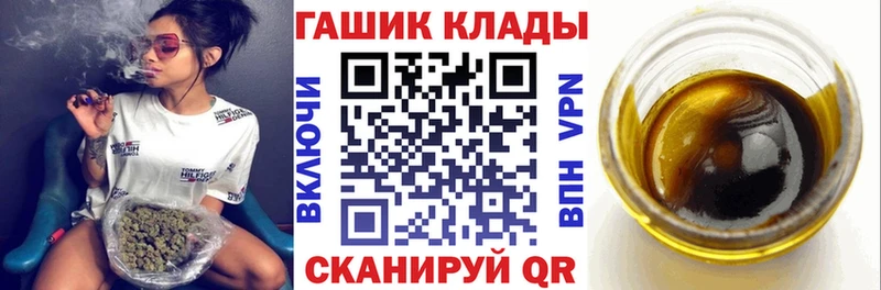 Гашиш Premium  Выкса 
