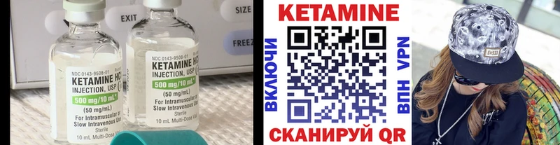 Кетамин VHQ наркота Выкса