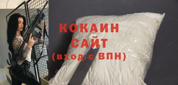 соль курить ск Алексин