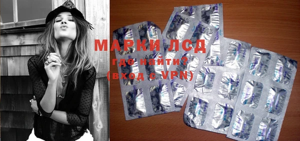 spice Новокубанск