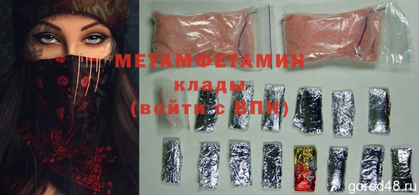 кокаин перу Алексеевка