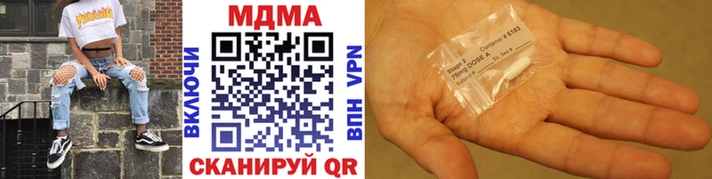 гидра онион  купить наркотик  Выкса  MDMA кристаллы 
