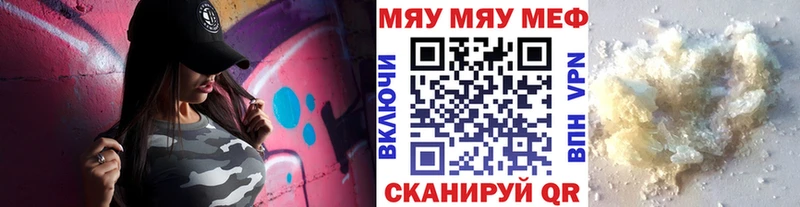 Мефедрон VHQ  Выкса 
