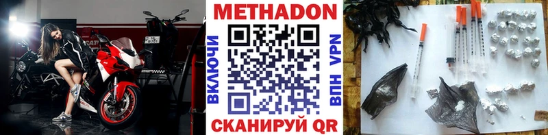 хочу наркоту  Выкса  МЕТАДОН кристалл 