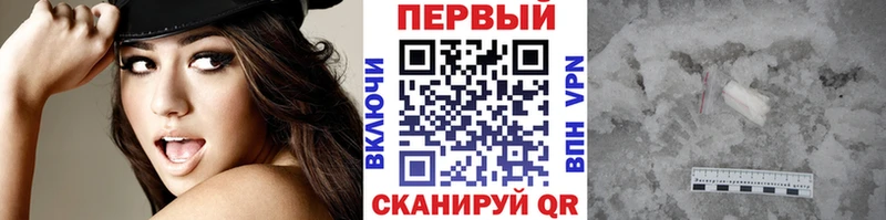 МЕТАМФЕТАМИН Декстрометамфетамин 99.9%  Выкса 